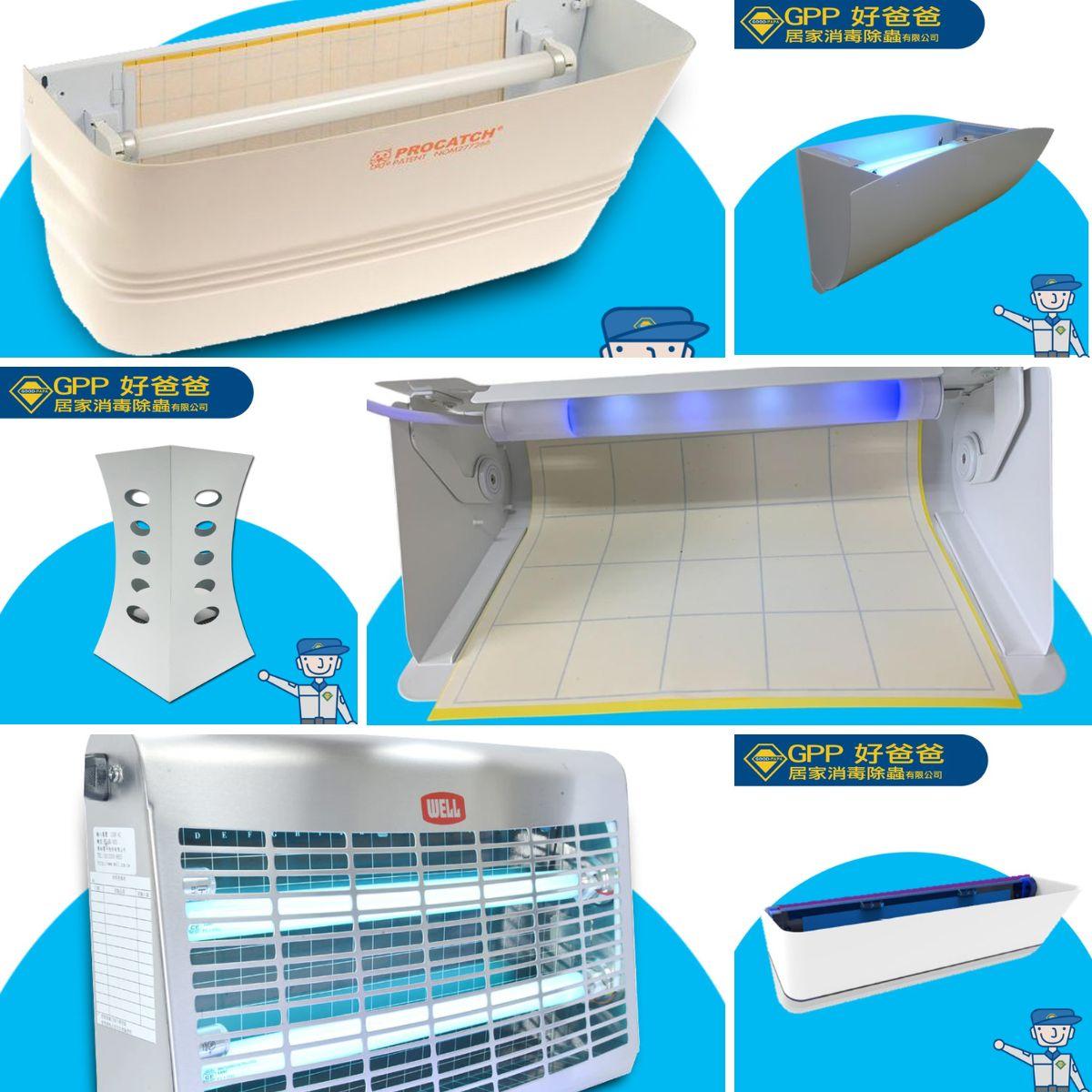 室內外防蚊設備推薦｜LED光控滅蚊燈讓你安心無蚊！