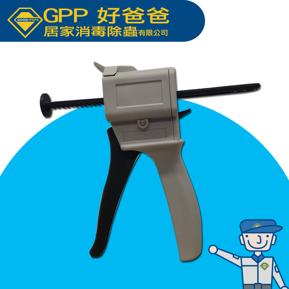 全自動蟑螂餌膠槍