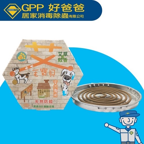 艾毛寶貝_室內_20片_附鐵盤