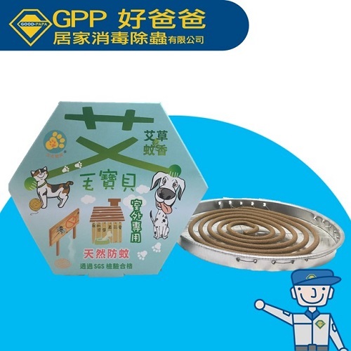 艾毛寶貝_室外_20片_附鐵盤